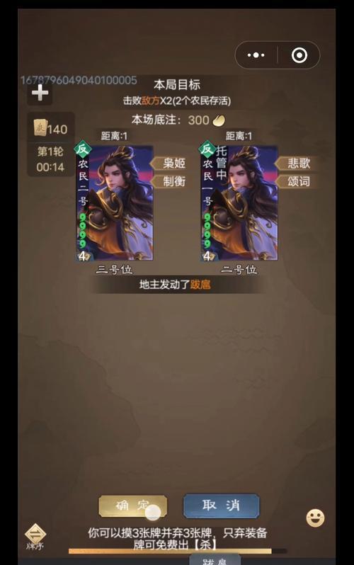 三国杀金珠与黄巾出货机制是什么？为何金珠更常见？