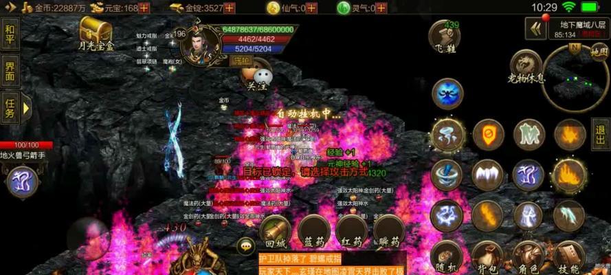 魔域传世中装备损坏后如何进行修复？