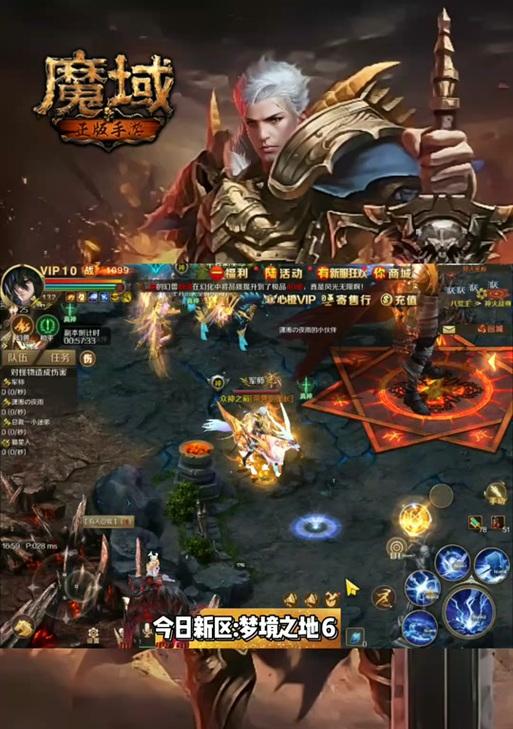魔域手游神火普通洗练的方法是什么？洗练效果如何？