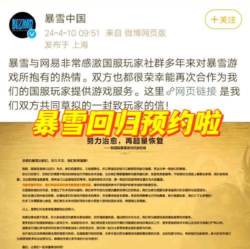 守望先锋预约回归奖励的方法是什么？如何获取回归奖励？