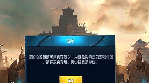 魔域拔剑无法玩的原因是什么？如何解决这个问题？