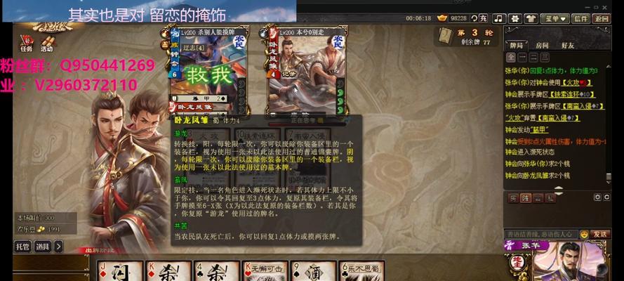 三国杀OL如何延长出牌时间？有哪些策略可以使用？