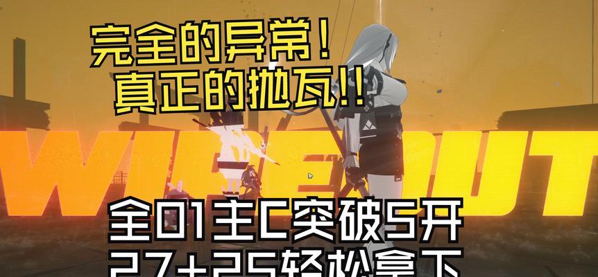 完美世界防卫战新手入门难吗？如何快速掌握基本玩法？