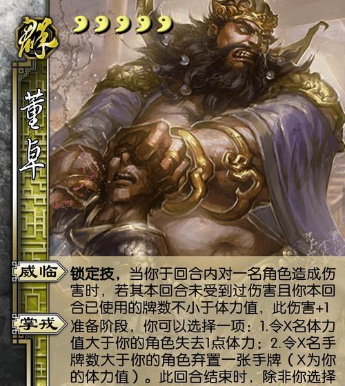 三国杀历练值不增长的原因是什么？