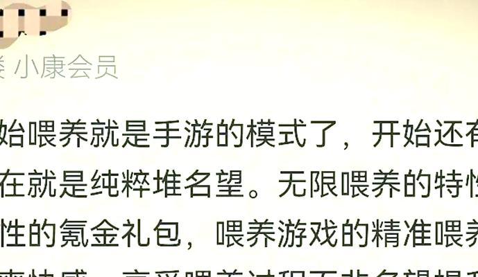 地下城操作现状如何？玩家反馈如何？