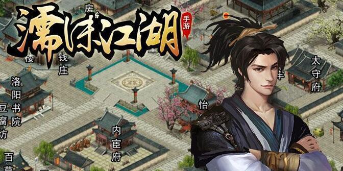 热血江湖中变速精灵如何获得？获取途径有哪些？