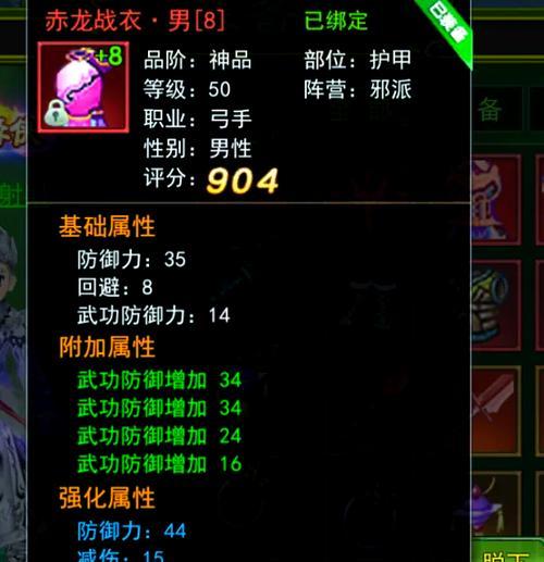 热血江湖弓箭副武器怎么获得？获取方法有哪些？