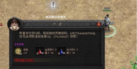 完美世界中流氓角色的定位是什么？有什么特殊技能？