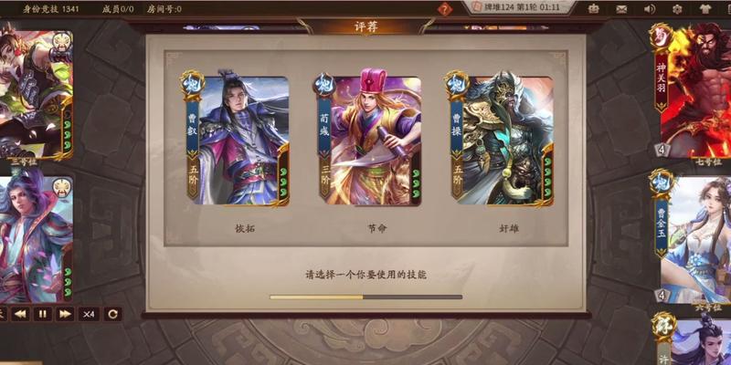三国杀十周年中许劭适合使用哪些武将？