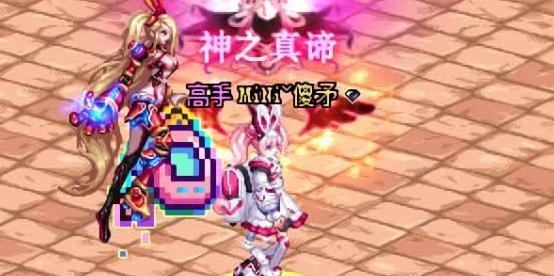 DNF粉色装备有哪些特点？