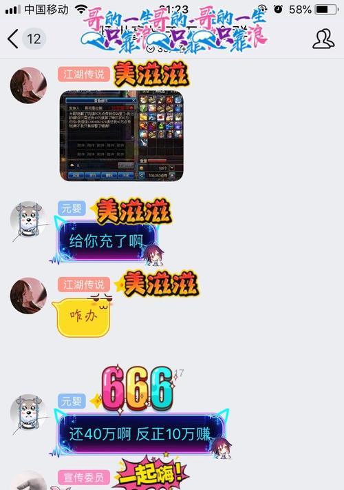 dnf充错点卷怎么办？如何联系客服进行退款？