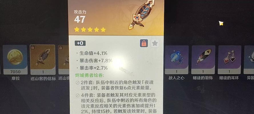 DNF勇者套装的制作方法是什么？制作勇者套需要哪些材料？