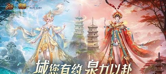 魔域文化天坛的进入方式是什么？