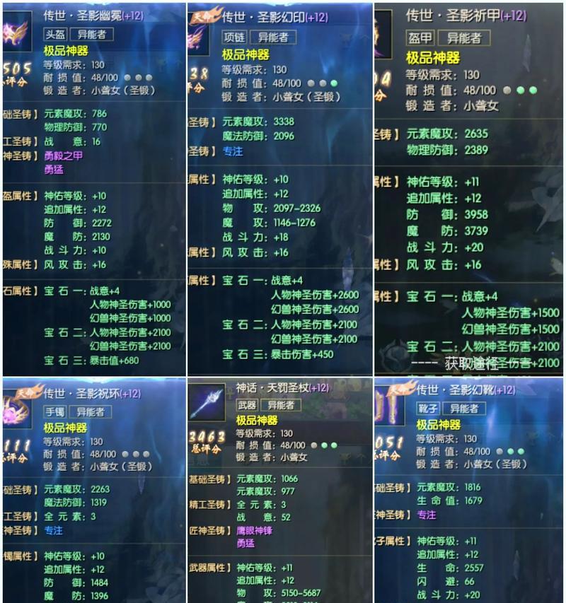 魔域中哪些道具最实用？