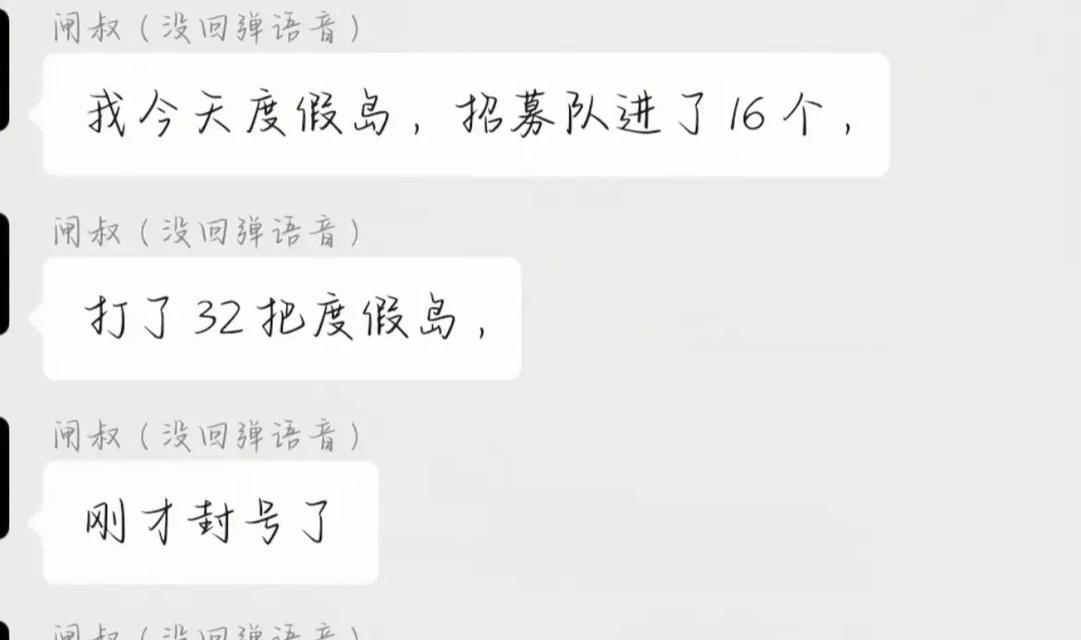 坐挂车在cf中会被封多少天？封号后如何申诉？