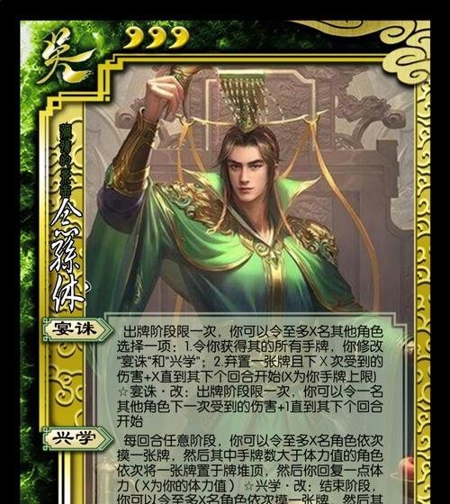三国杀中有哪些玩火的武将？玩火武将的特点是什么？