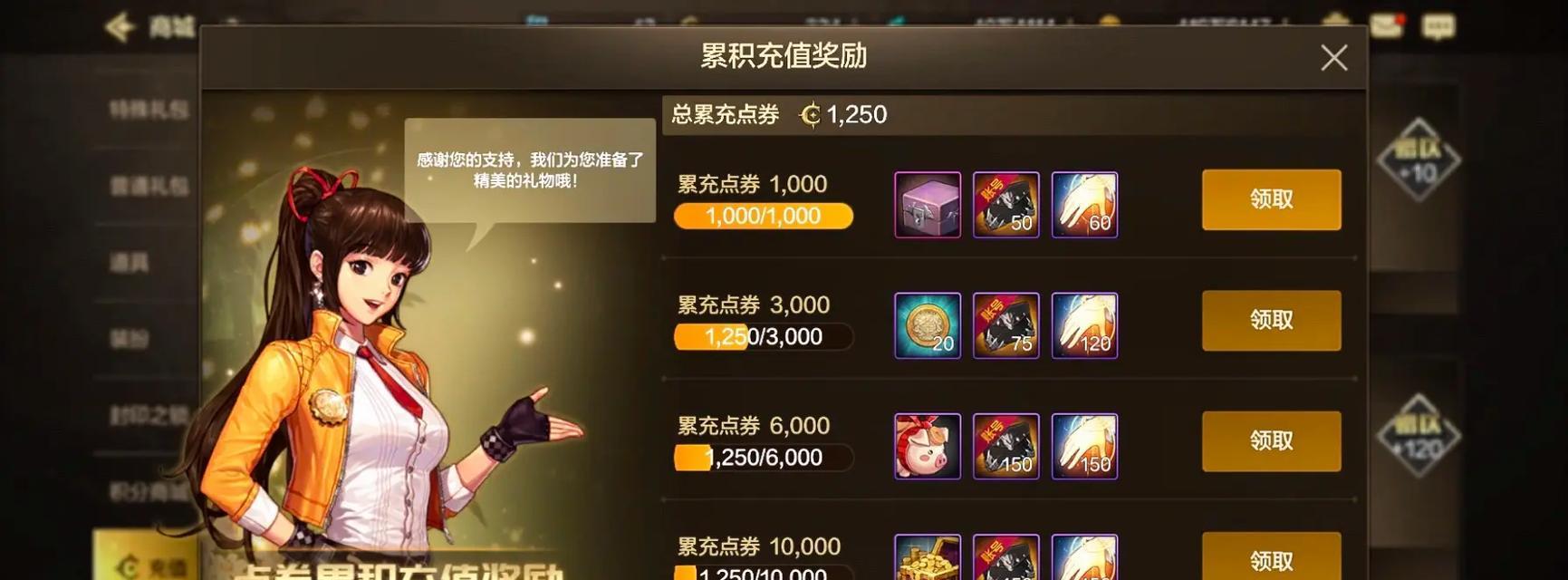 dnf点卷充值方法是什么？如何安全快捷充值？