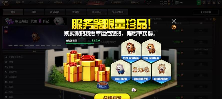 cf减刑签到的方法是什么？如何操作以减少刑期？