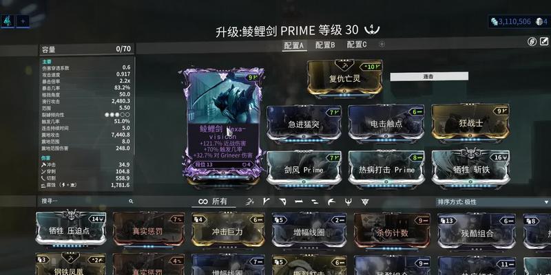 星际战甲老头获取装备的途径是什么？